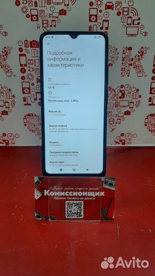 Xiaomi Redmi 12C, 3/64 ГБ