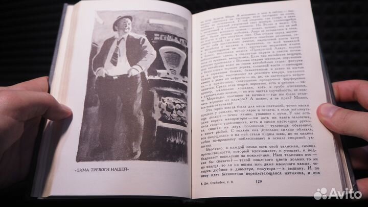 Джон Стейнбек. Собрание сочинений в 6 томах