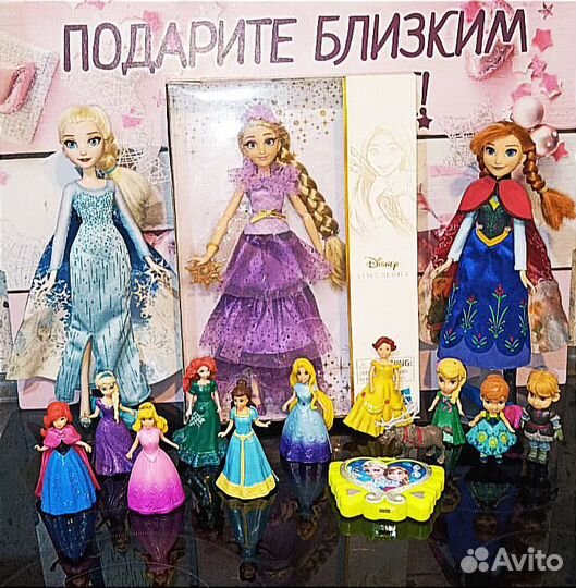 Disney Princess куклы оригинал от Hasbro