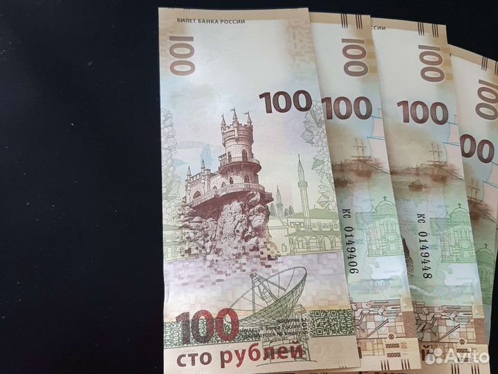 Памятные банкноты Крым, оригинал, 100р