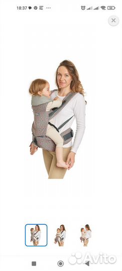 Рюкзак переноска кенгуру Хипсит