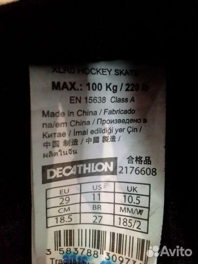 Коньки детские 29 размер