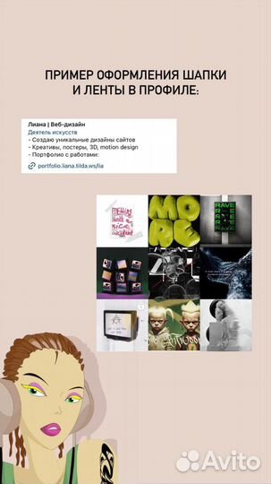 SMM-специалист