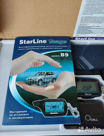 Автосигнализация StarLine B9 с автозапуском