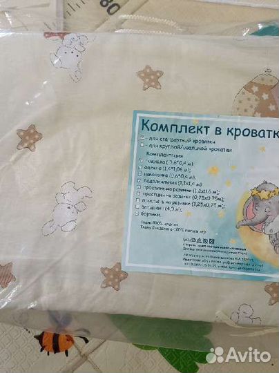 Бортики и постельное белье в кроватку