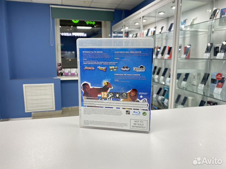 Диск для ps3 Playstation move starter disk (вр80)