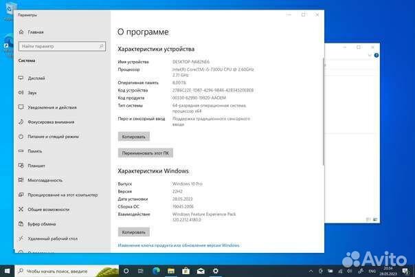 Ноутбук Microsoft Surface PRO