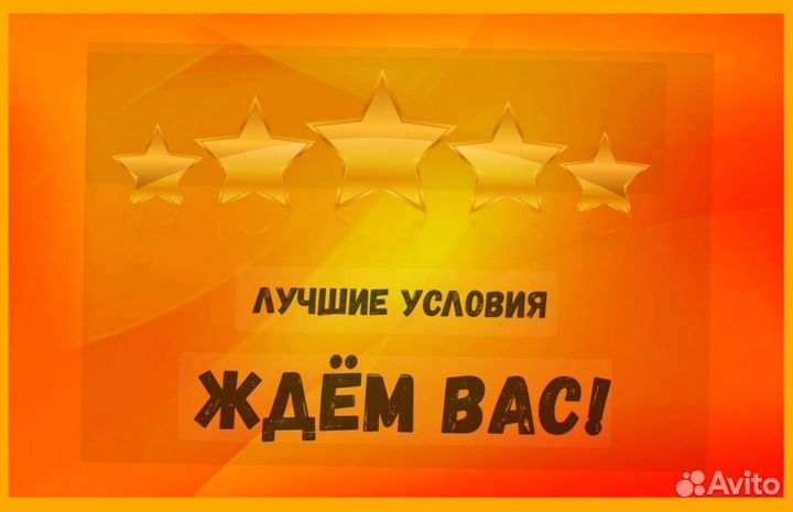 Обвальщик Вахта с проживанием Аванс еженедельно