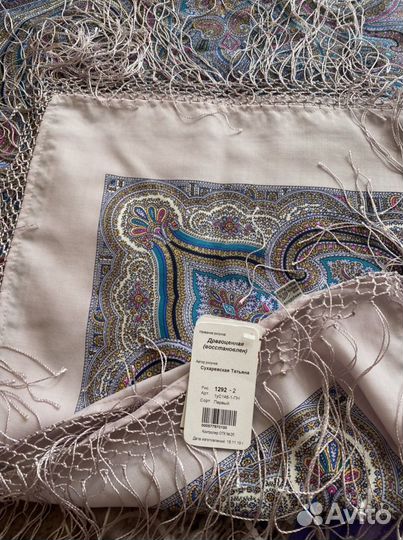 Павловопосадская шаль