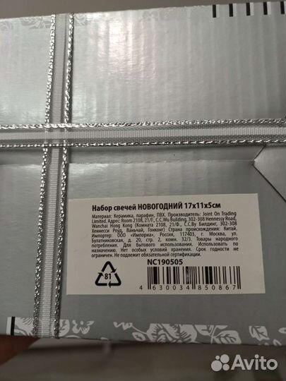 Подарочный набор