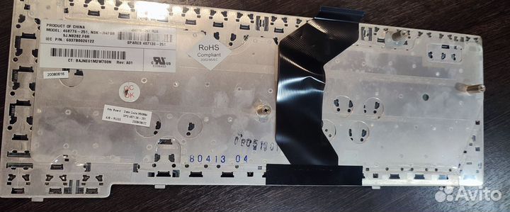 Клавиатура