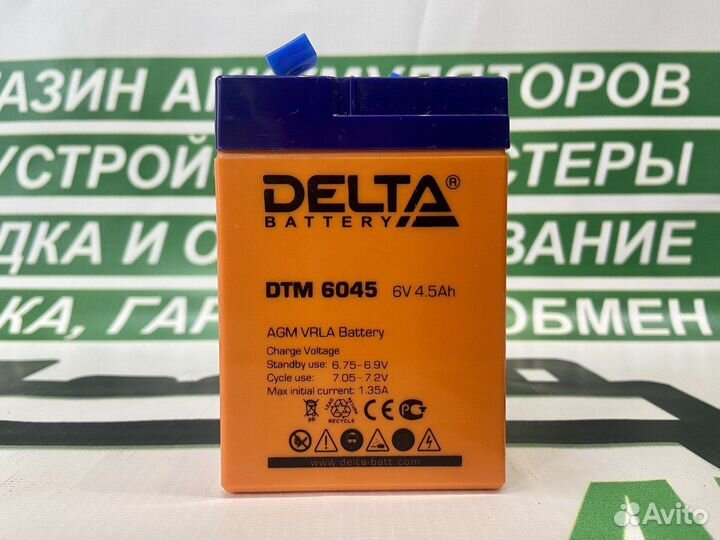 Аккумулятор Delta DTM 6045