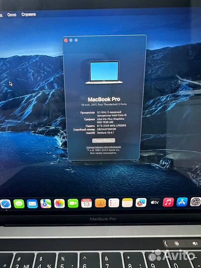 Apple MacBook Pro 13 2017 512GB