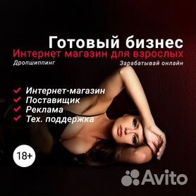 Секс знакомства в Краснодаре » Интим объявления 🔥 SexKod (18+)