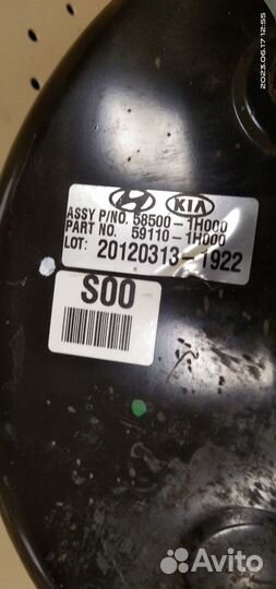 Усилитель тормозов вакуумный Kia Ceed-1 (3тыс проб