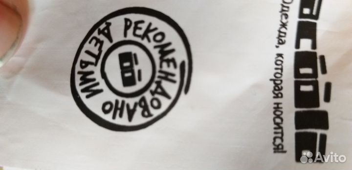 Рубашка