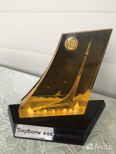 Первому космонавту. СССР.Сувенир. Гагарин