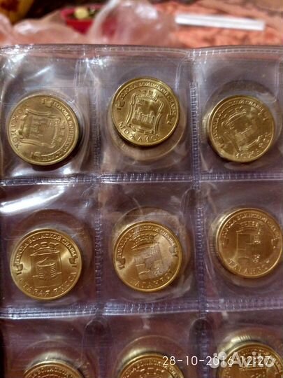 10 рублевые юбилейные монеты гвс