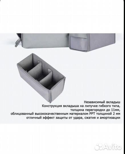 Рюкзак для фототехники