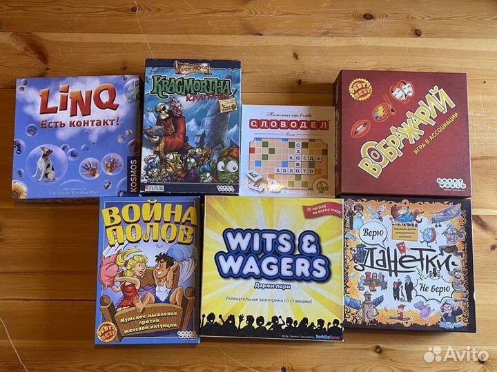 Настольные игры