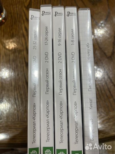 DVD сериал Карпов 1 сезон