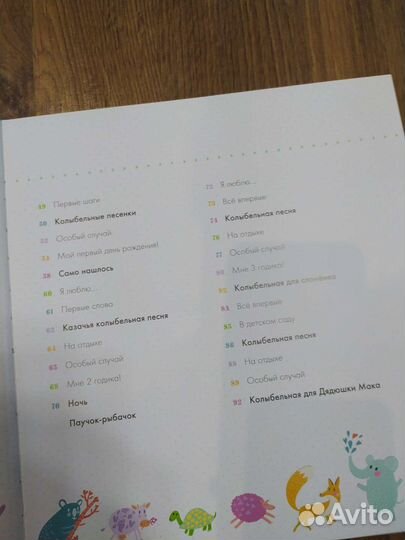 Фотоальбом книга для новорождённого мой Малыш