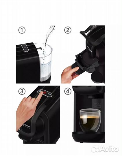 Кофемашина 2 в 1 inhouse