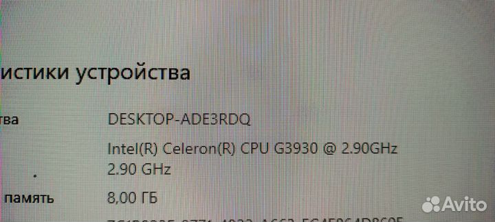 Компьютер