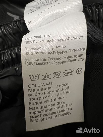 Зимние брюки