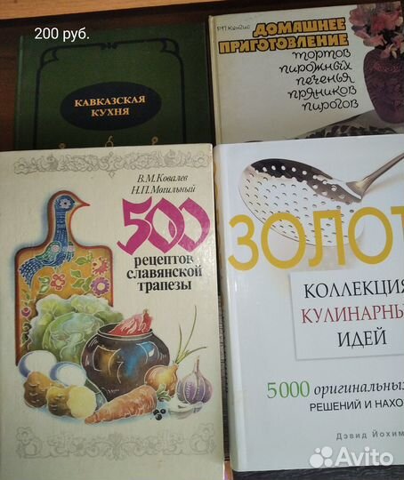 Кулинарные рецепты, консервирование, бар