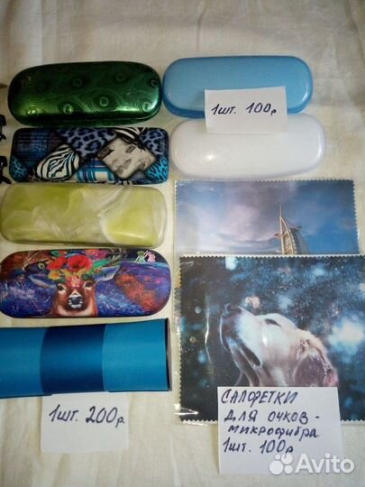 Очки для зрения от -6,5 до -10,00