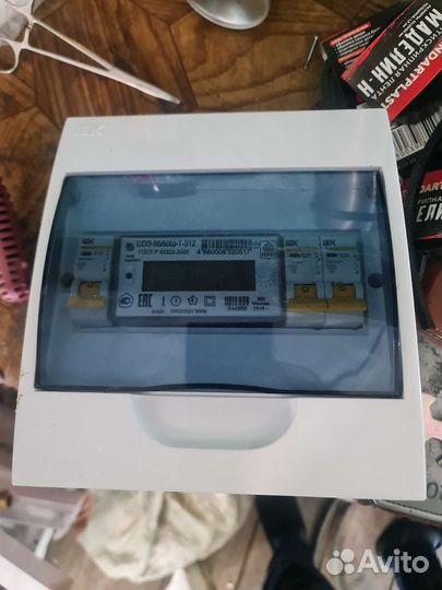 Счетчик электроэнергии