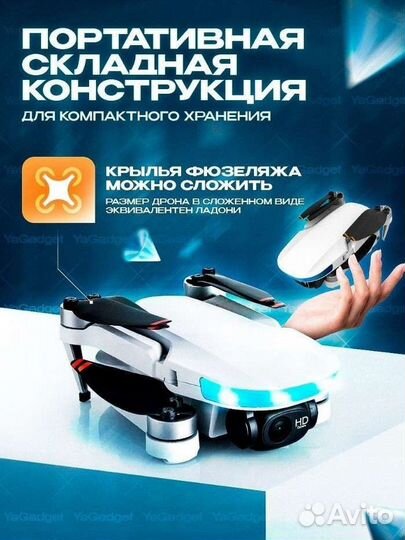 Квадрокоптер с камерой и gps