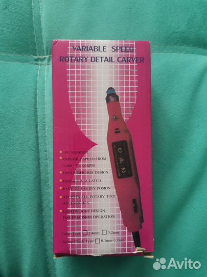 Машинка/аппарат для маникюра