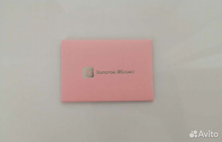 Подарочный сертификат 