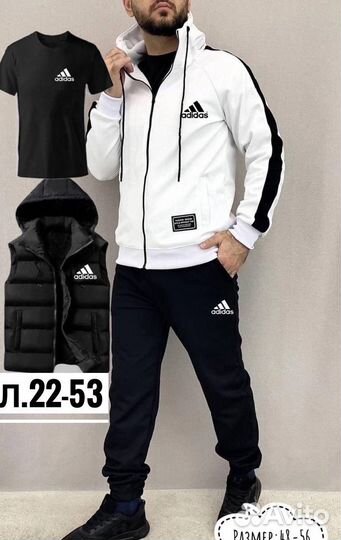 Спортивный костюм 4в1 adidas