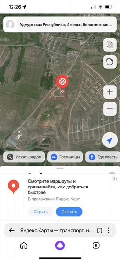 Участок 10 сот. (ИЖС)