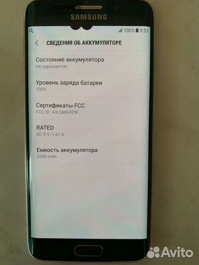 Телефон Samsung Galaxy S6 Edge 32GB