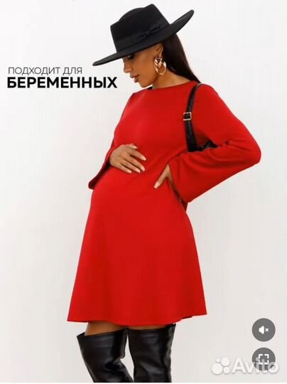 Платье для беременных