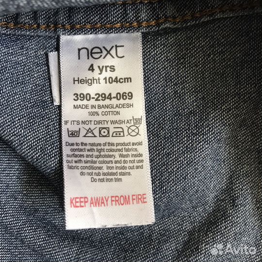 Рубашка джинсовая Next 104разм