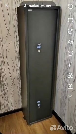 Оружейный сейф