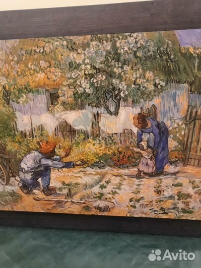 Картина Ван Гог