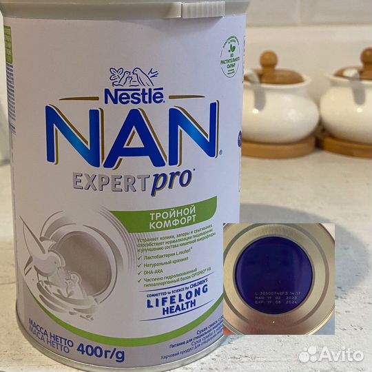 Детская молочная смесь nan тройной комфорт 400 гр