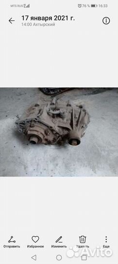 Раздатка на toyota