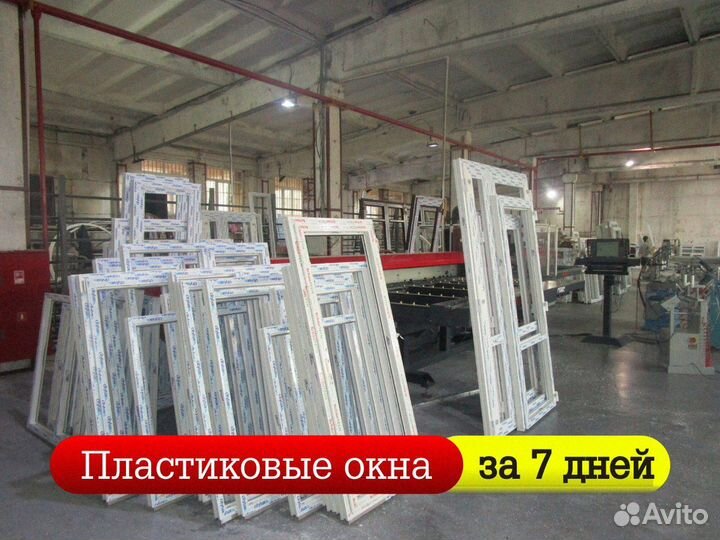 Остекление коттеджа