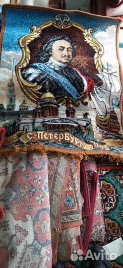 Ковры новые