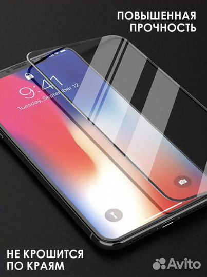 Защитное стекло Remax на iPhone 11, XR