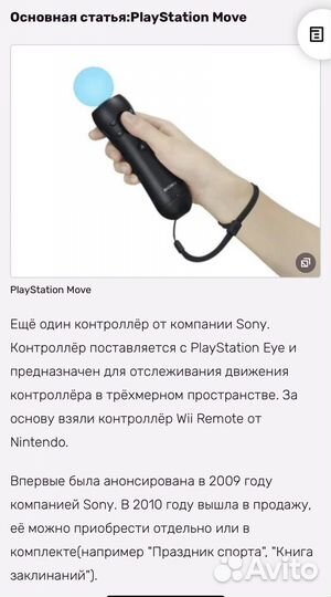 Игровая приставка ps3 super slim