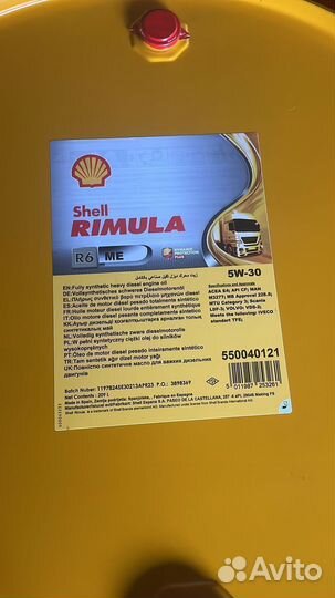 Моторное масло Shell Rimula R6 ME 5W-30 / 209 л