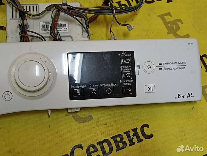 Модуль Ariston RST 601